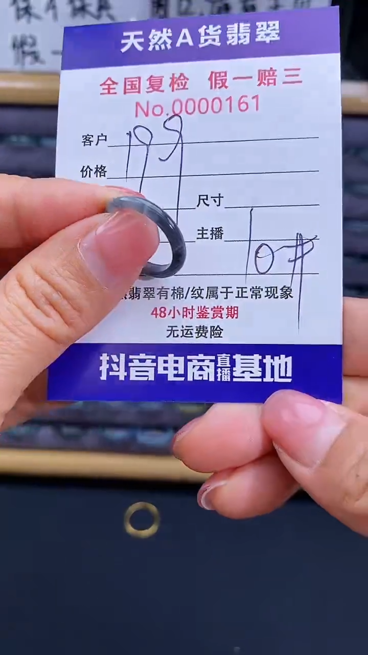 【闪购商品】翡翠戒指未镶嵌翡翠戒圈161