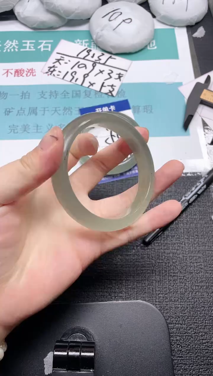 未镶嵌手镯石英质玉126-60