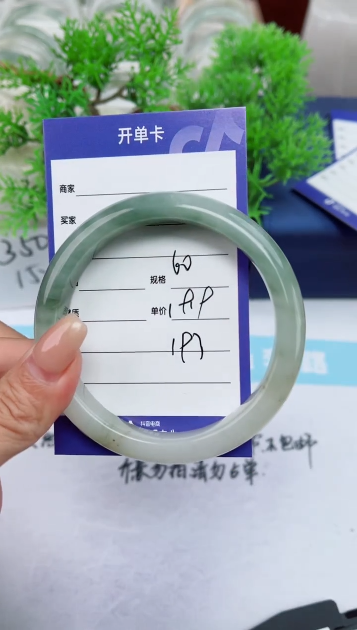 【闪购商品】石英质玉手镯未镶嵌193