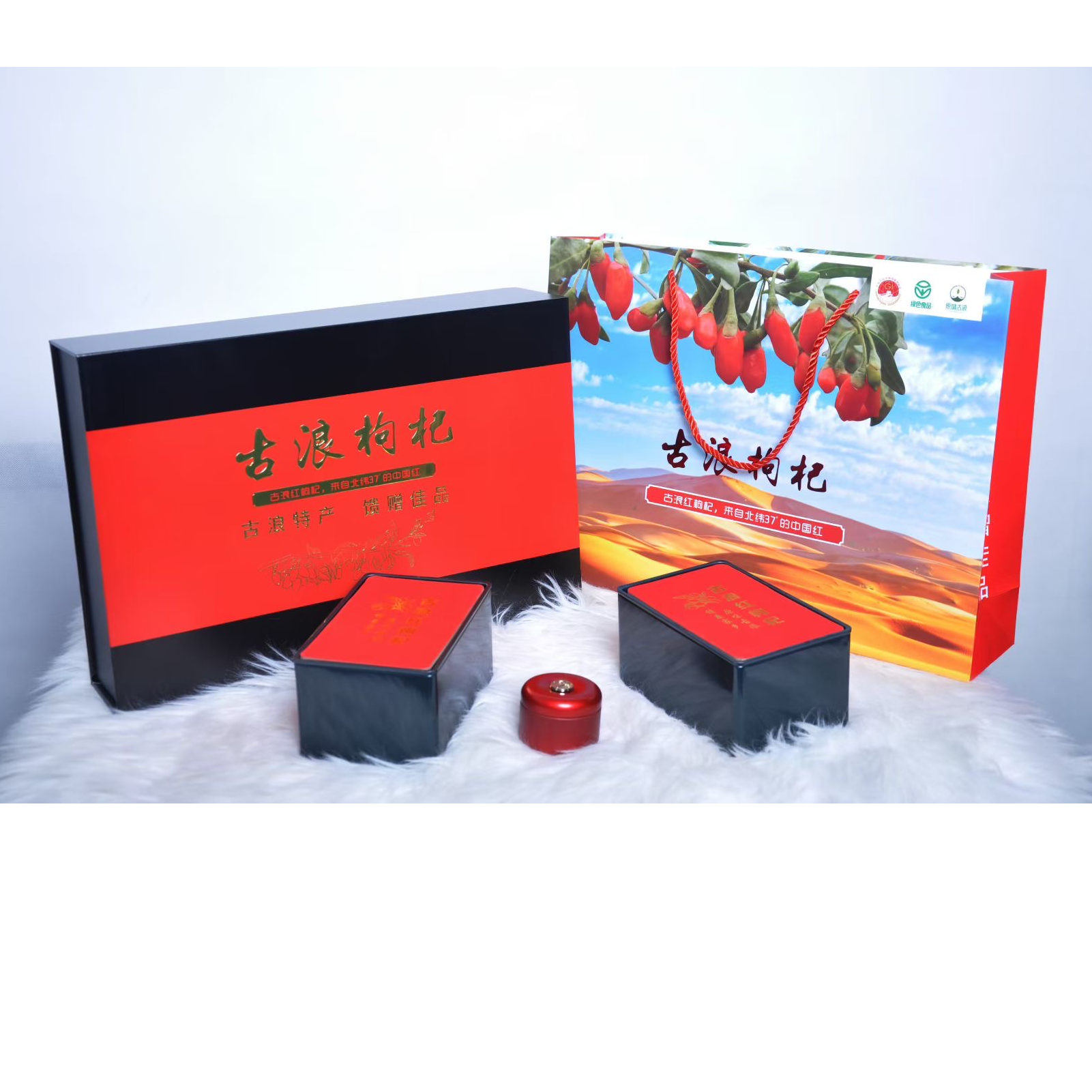 古浪特产头茬枸杞新货大果免洗无硫可干吃可泡水茶