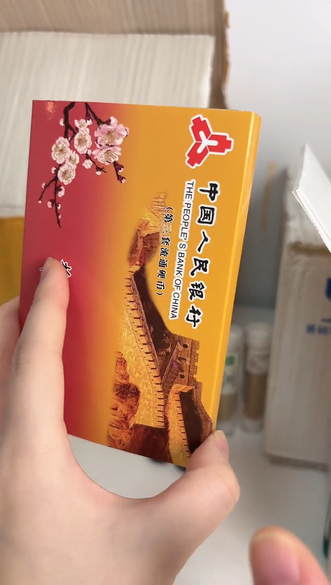 1991-2001套装 共11枚 05