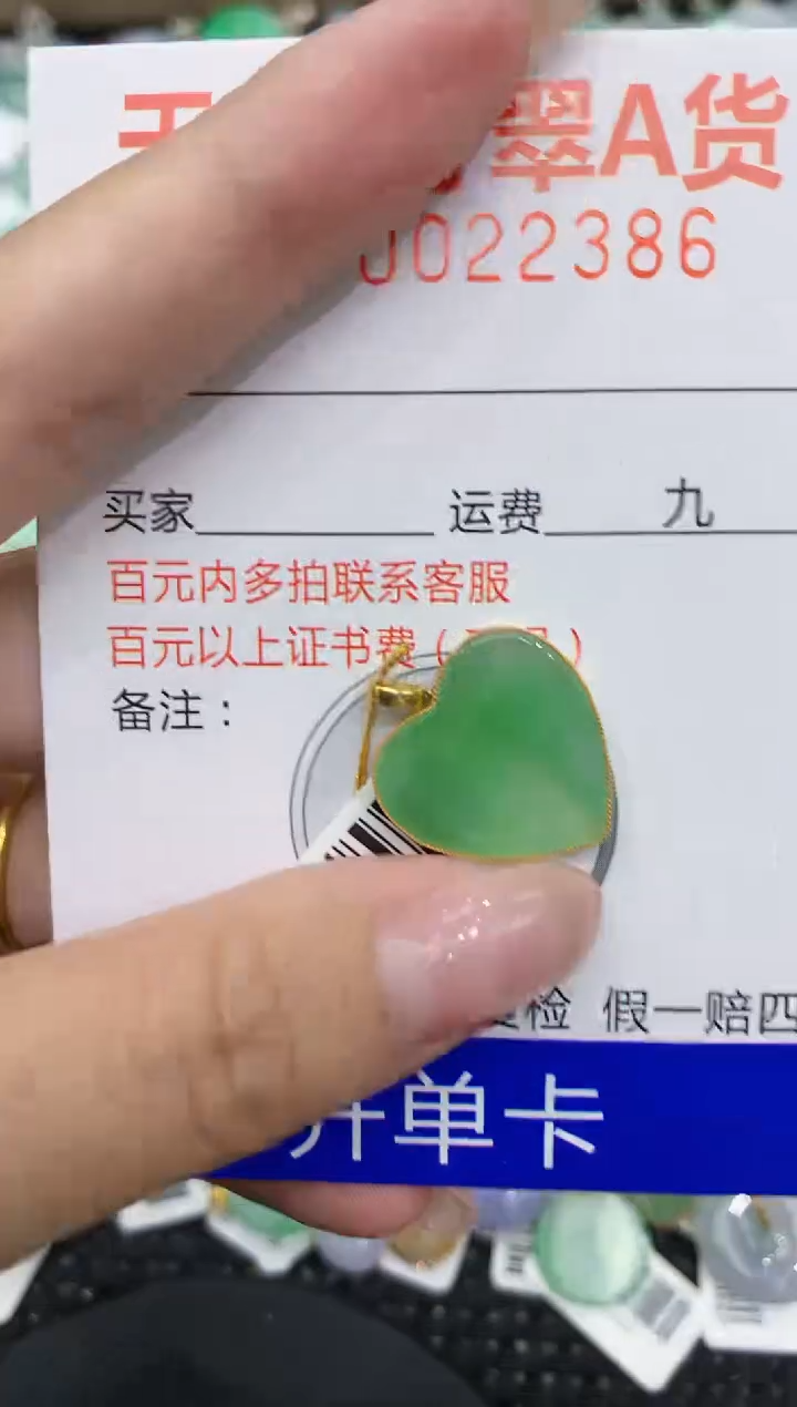 翡翠18K金镶嵌颈饰v111111111111