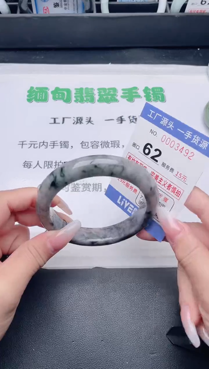 未镶嵌手镯翡翠翡翠手镯未镶嵌