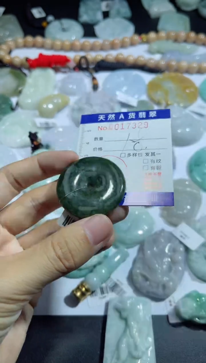 【闪购商品】翡翠颈饰未镶嵌00017329