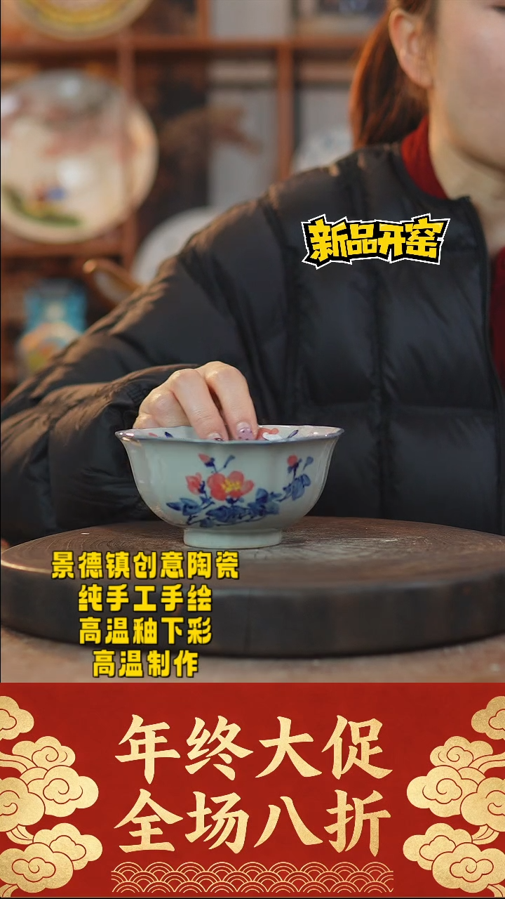 其他陶225景德镇陶瓷