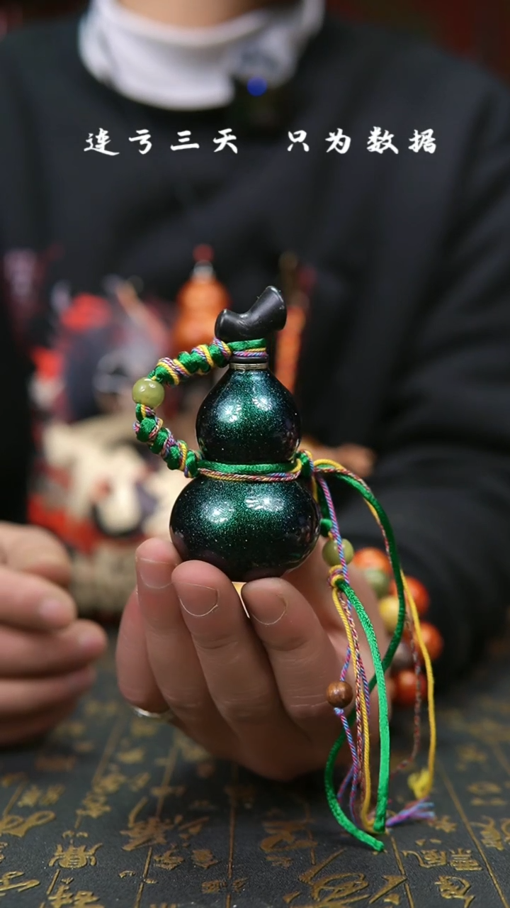 【闪购商品】116--葫芦手把摆件.....
