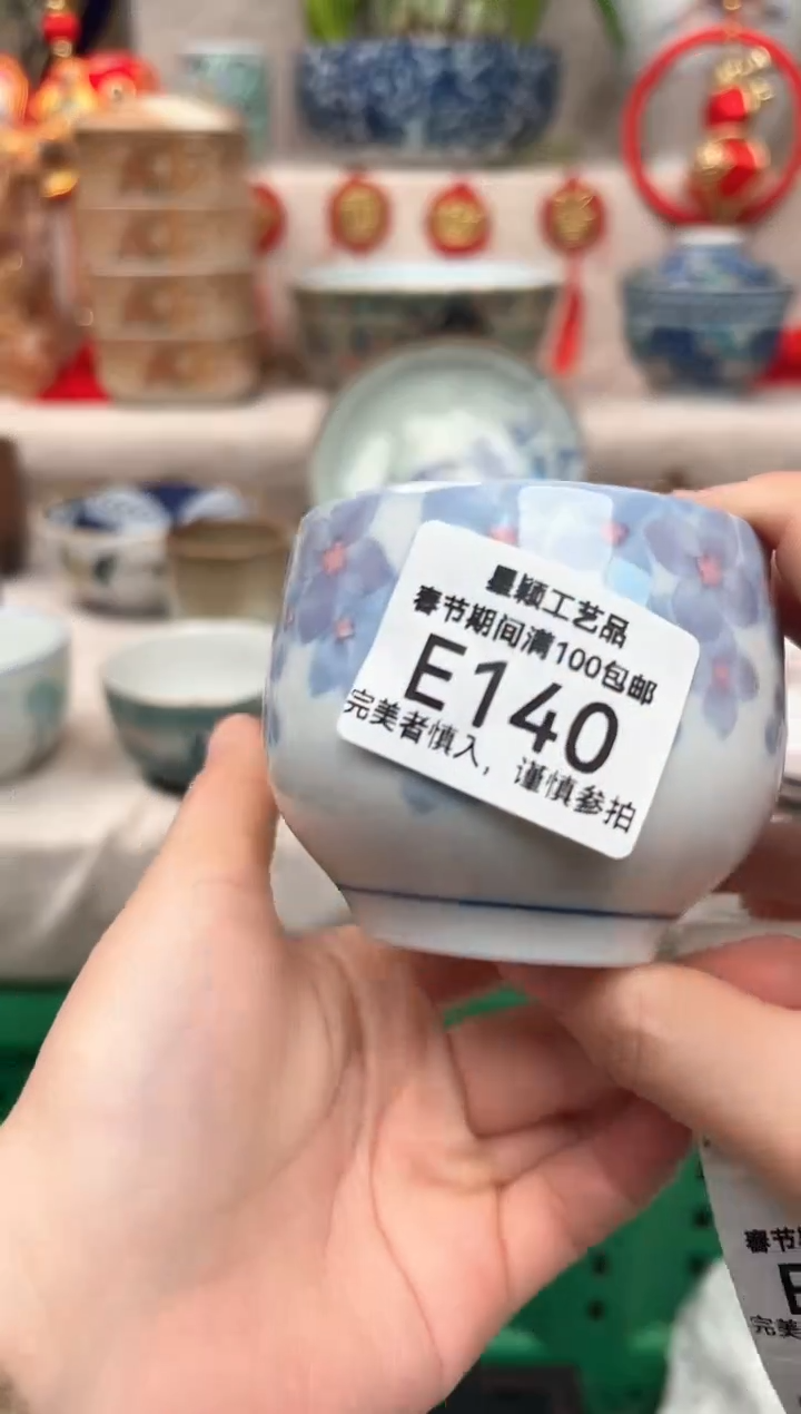 【闪购商品】140E瓷盘 餐具 默认接受微瑕下单