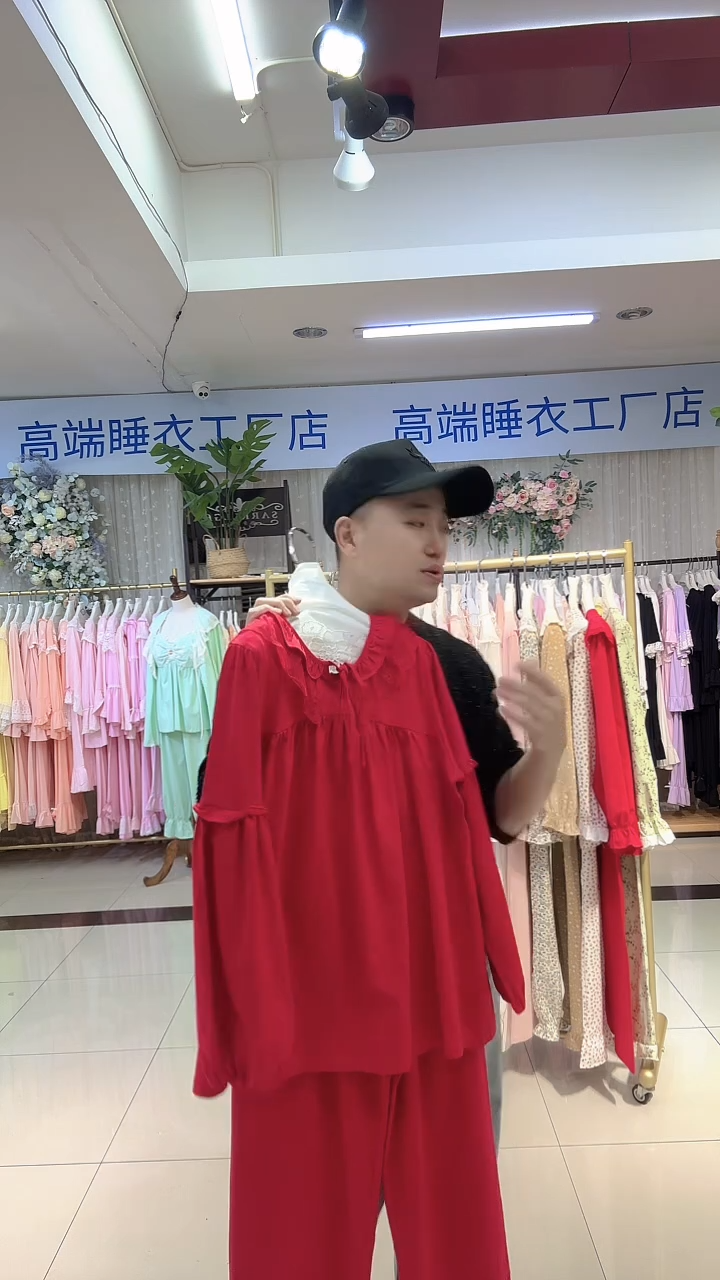 三醋酯纤维家居服套装