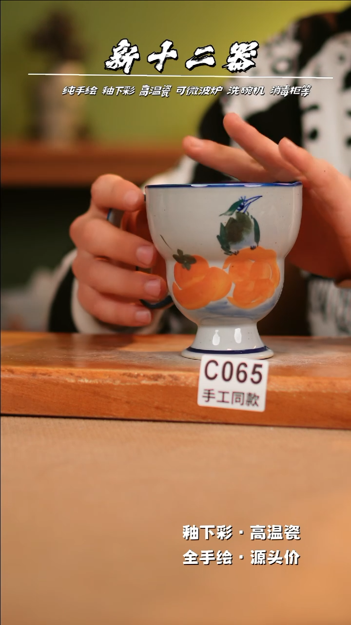 【闪购商品】其他C065新十二器瓷器瓷器瓷器