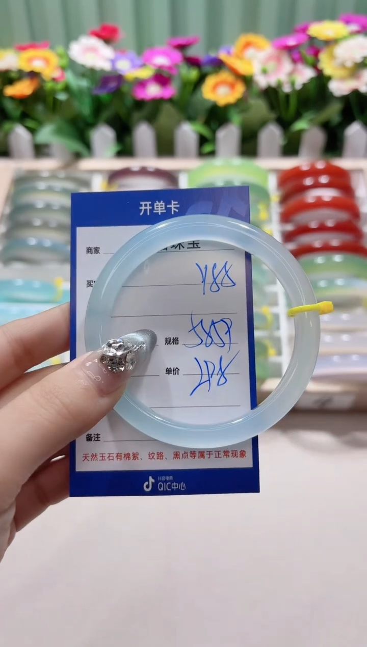 【闪购商品】玛瑙/玉髓手镯未镶嵌y88