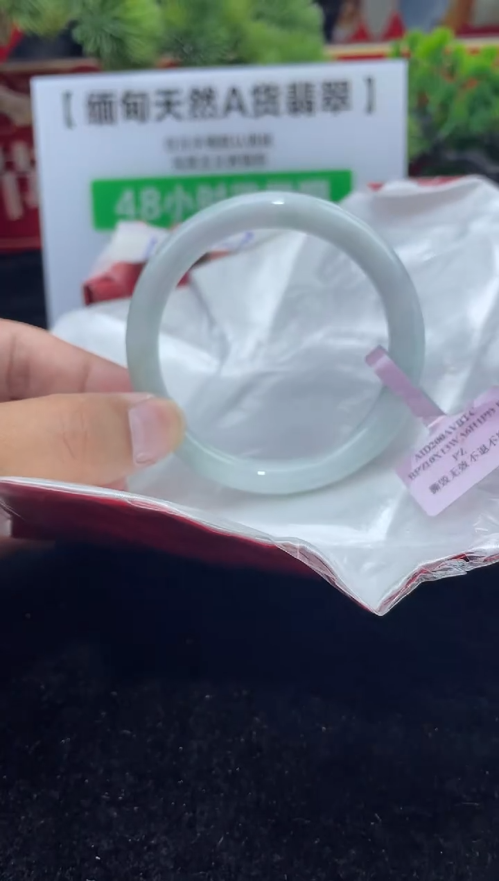 【闪购商品】翡翠手镯未镶嵌手镯2