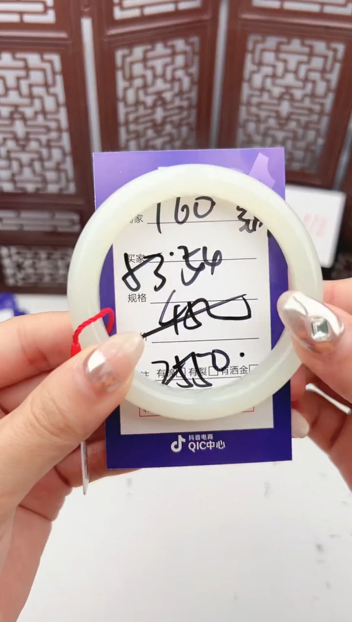 【闪购商品】和田玉手镯未镶嵌微色差Y60