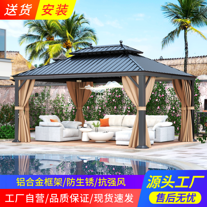 亭子户外凉亭庭院铝合金遮阳棚室外帐篷阳光房别墅露台四角花园