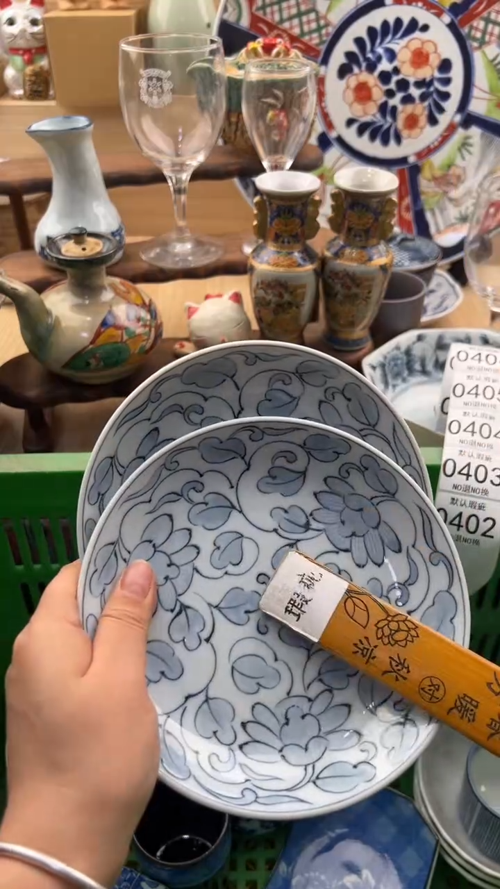 402默认微瑕，满20元包邮