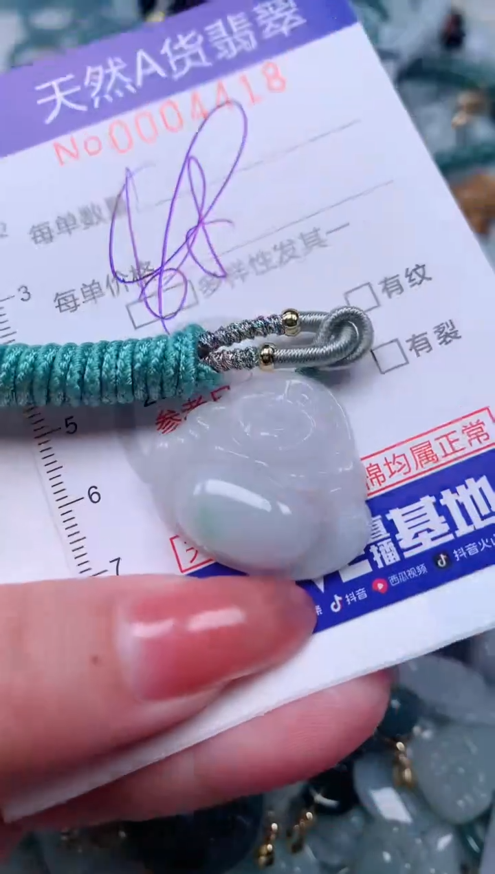 【闪购商品】翡翠颈饰未镶嵌00004418
