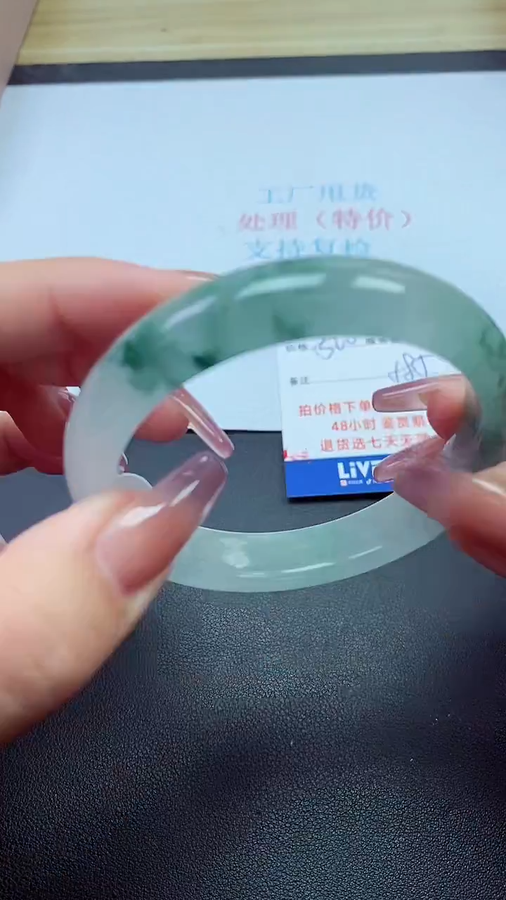 饰品以实物为准0016689