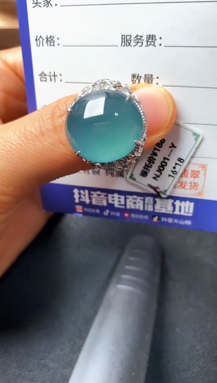 银S925镶嵌戒指翡翠22222