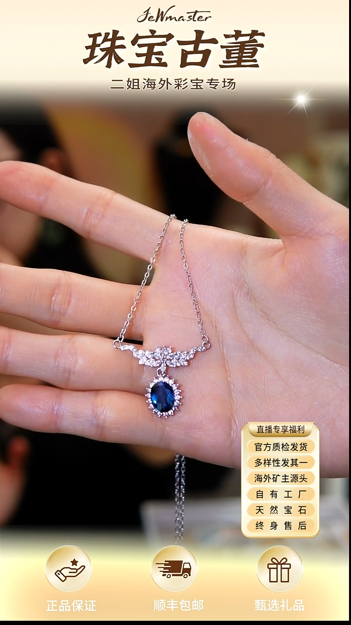 吊坠(赠链)银S925镶嵌托帕石吊坠