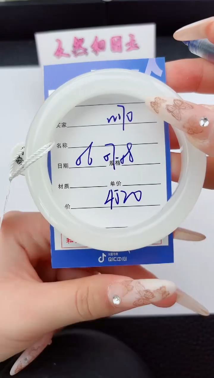 未镶嵌手镯和田玉170嗨购微色差T8