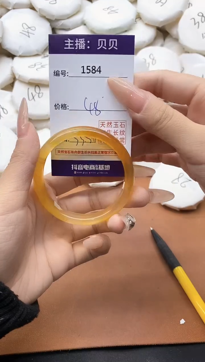 【闪购商品】玛瑙/玉髓手镯未镶嵌1584