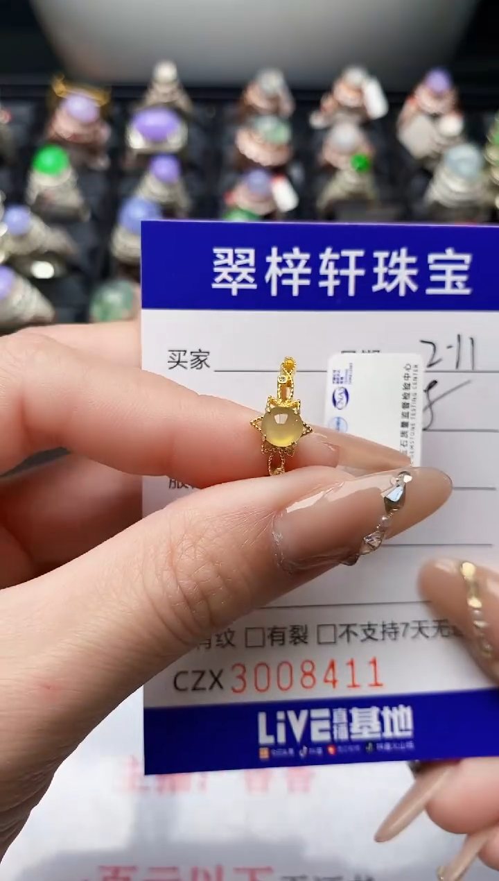 【闪购商品】翡翠戒指银S925镶嵌/8411