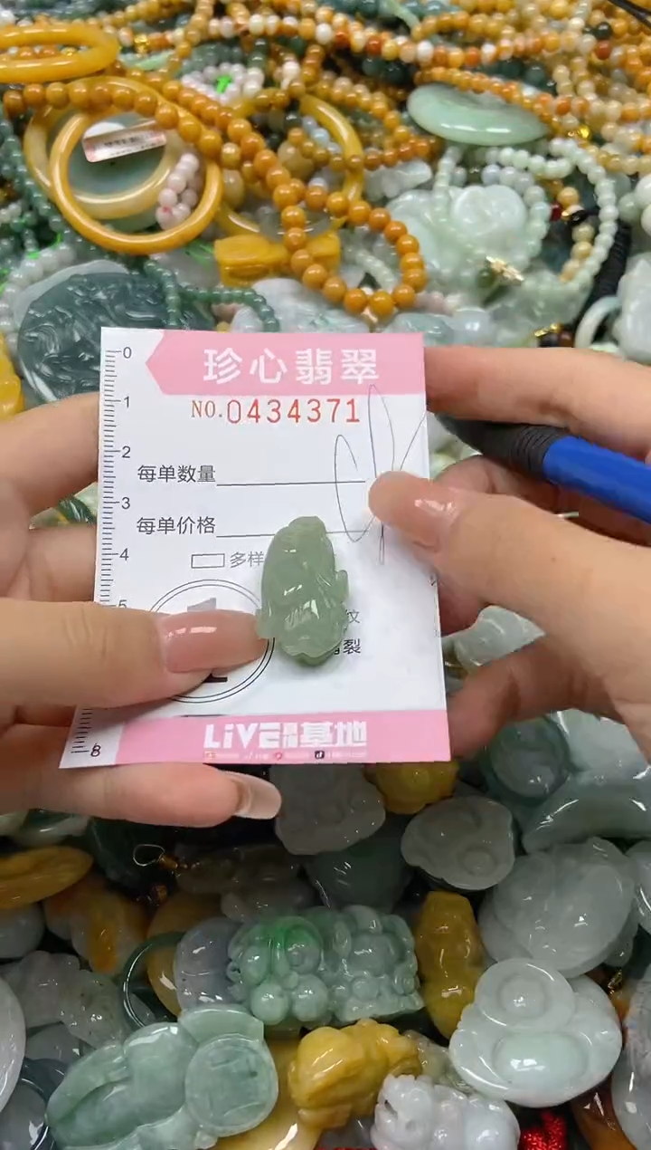 颈饰未镶嵌翡翠闪购0434371