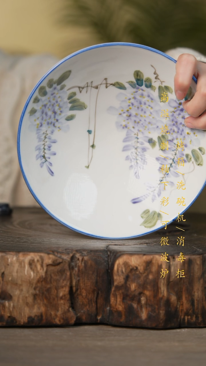 瓷片景德镇高温釉下彩可微波烤箱洗碗机