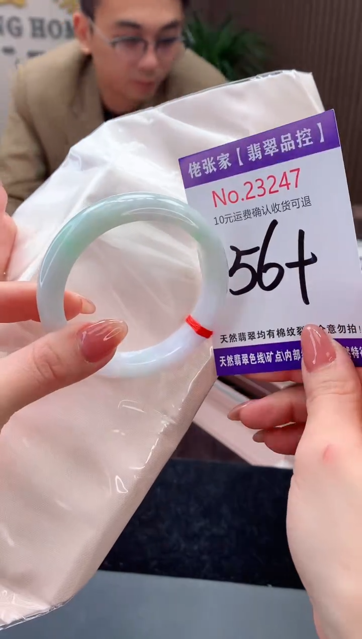 【闪购商品】翡翠手镯未镶嵌天然缅甸A货翡翠