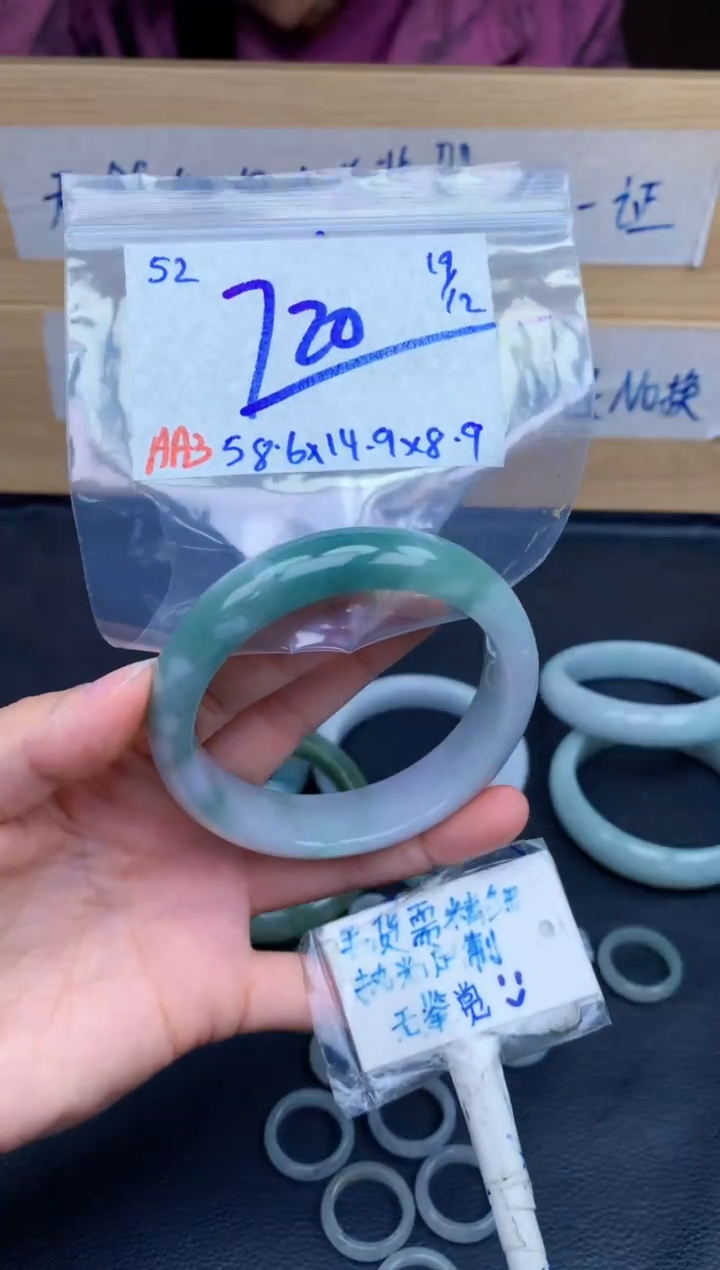 未镶嵌定制翡翠52毛货需精细抛光手镯拍一发一