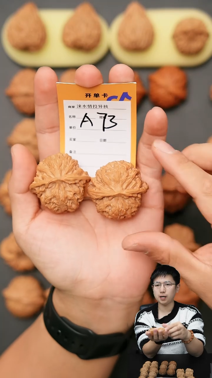 【闪购商品】文玩核桃吊坠苹果43