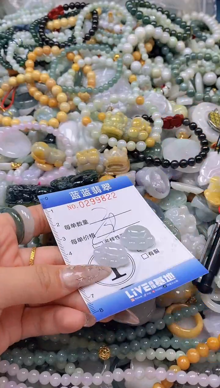 翡翠未镶嵌颈饰闪购0299822多样性发其一