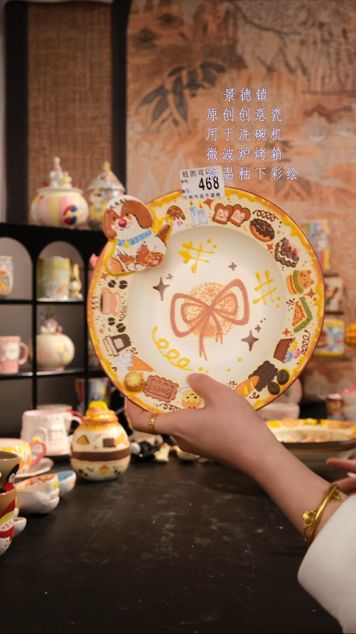 摆件陶旺的可以陶瓷设计师款
