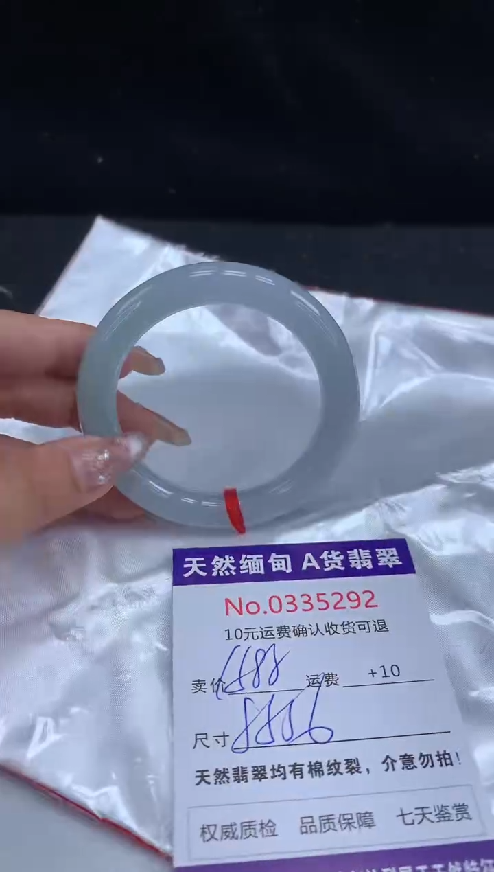 【闪购商品】翡翠手镯未镶嵌天然缅甸A货翡翠