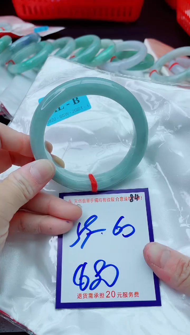 未镶嵌手镯翡翠11111111