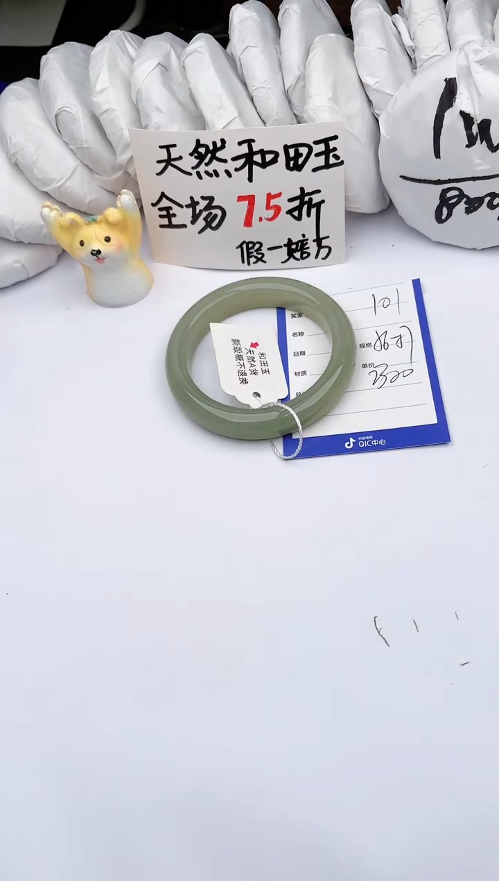 【闪购商品】和田玉手镯未镶嵌玉轩阁101