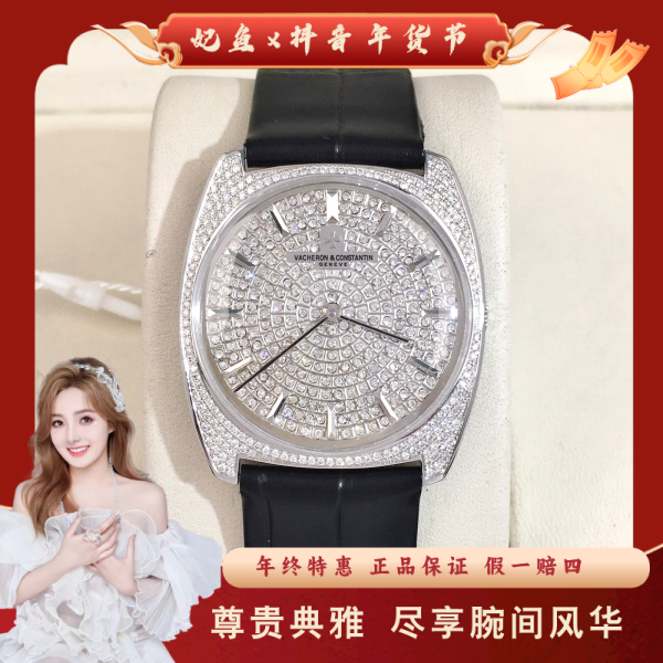 江诗丹顿/手动机械/95新/表径32/S244250123013/250218SS0015