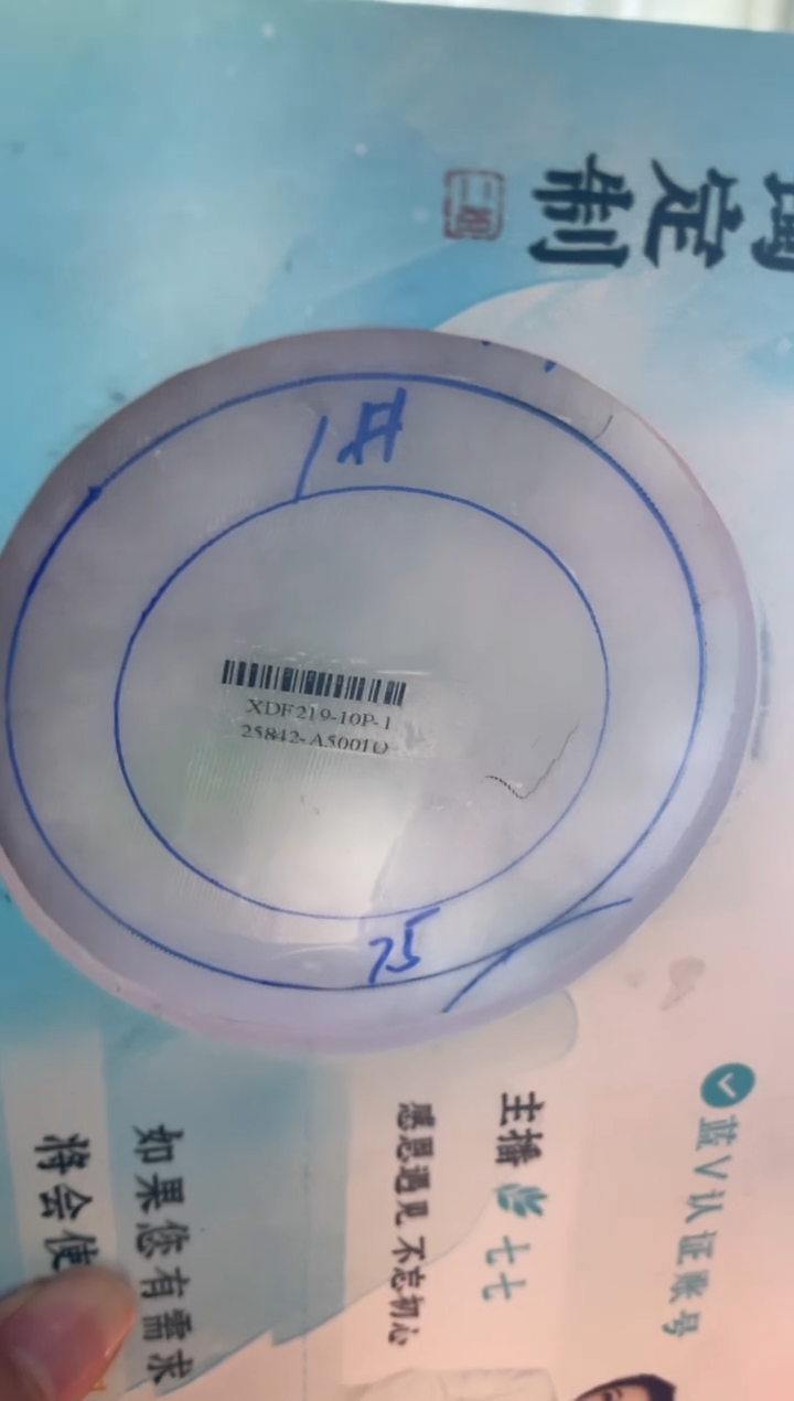 【闪购商品】定制翡翠手镯未镶嵌正圈CHCSZ-DZS13