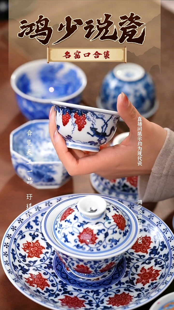 瓷永明尚玩松鼠葡萄中号压手杯