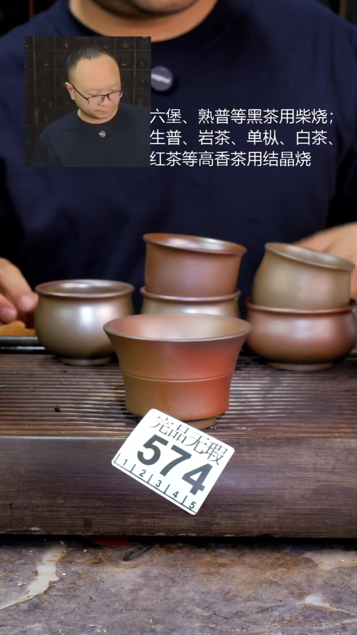 壶K*四大名陶钦州坭兴陶574