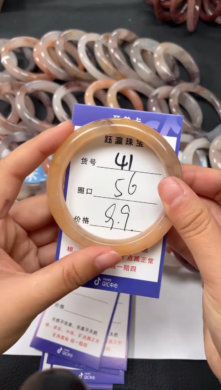 未镶嵌手镯石英质玉41