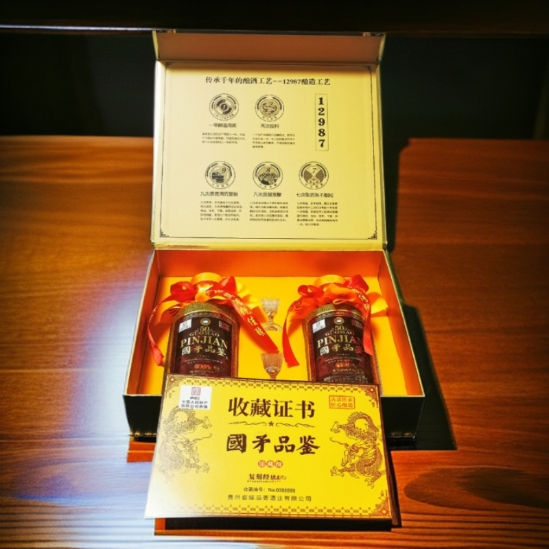 裕王台国矛品鉴酒53度酱酒一盒两瓶装送酒杯纯粮食酒