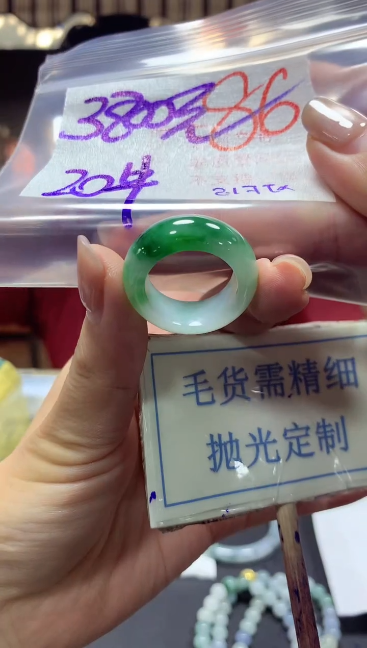 【闪购商品】定制翡翠未镶嵌毛货需精细抛光+86挂件发1件+3800