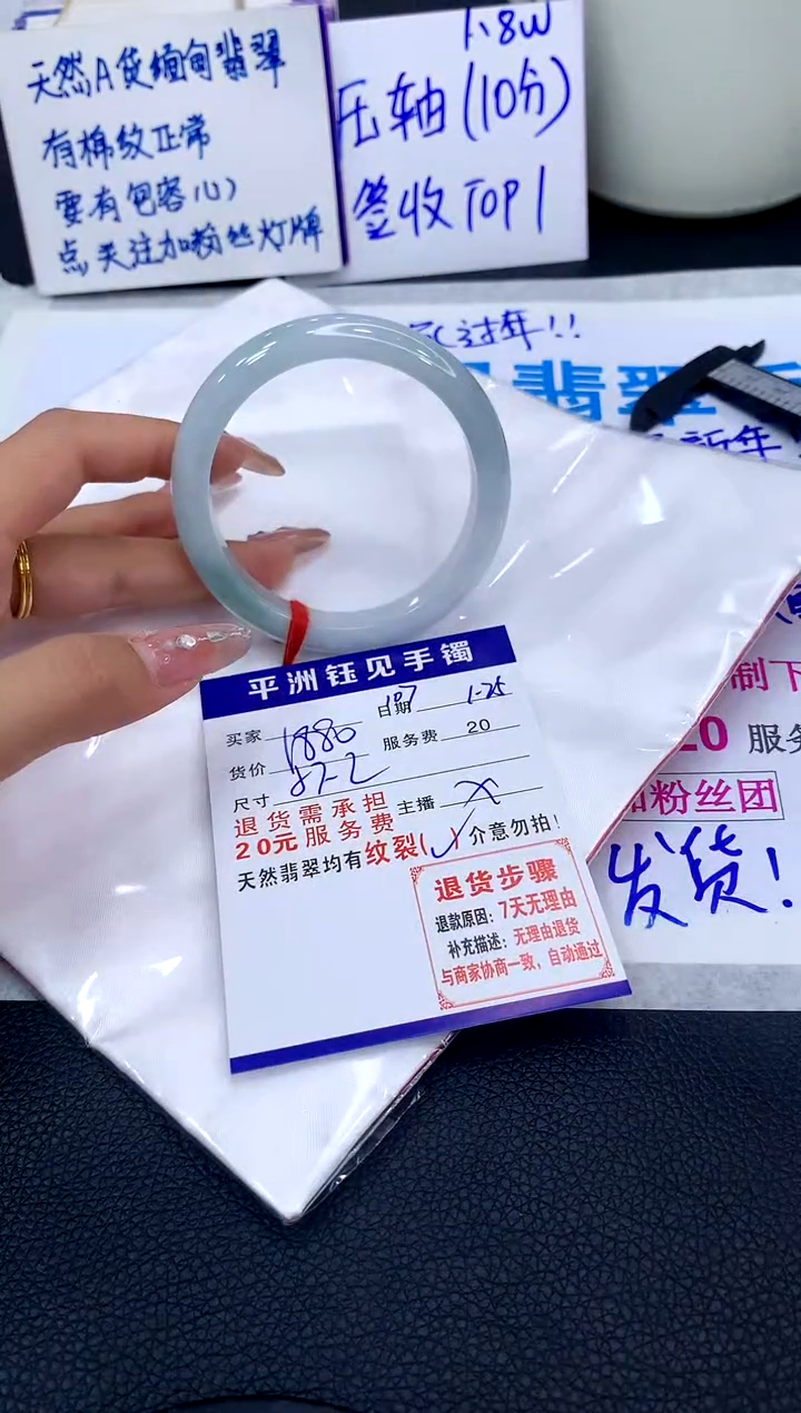 【闪购商品】翡翠手镯未镶嵌111111111111111