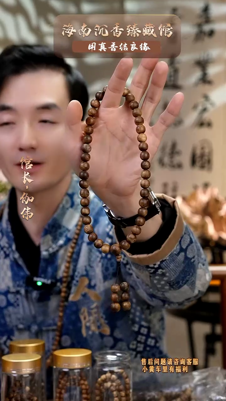 【闪购商品】沉香手串海南黄棋楠圆珠双圈多样性发货
