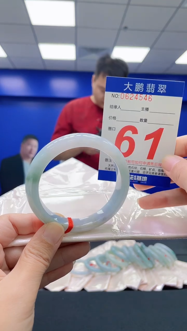 翡翠手镯未镶嵌AAAAAAAAAA
