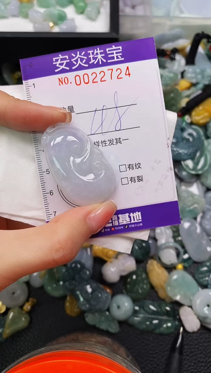 颈饰未镶嵌翡翠闪购0022724