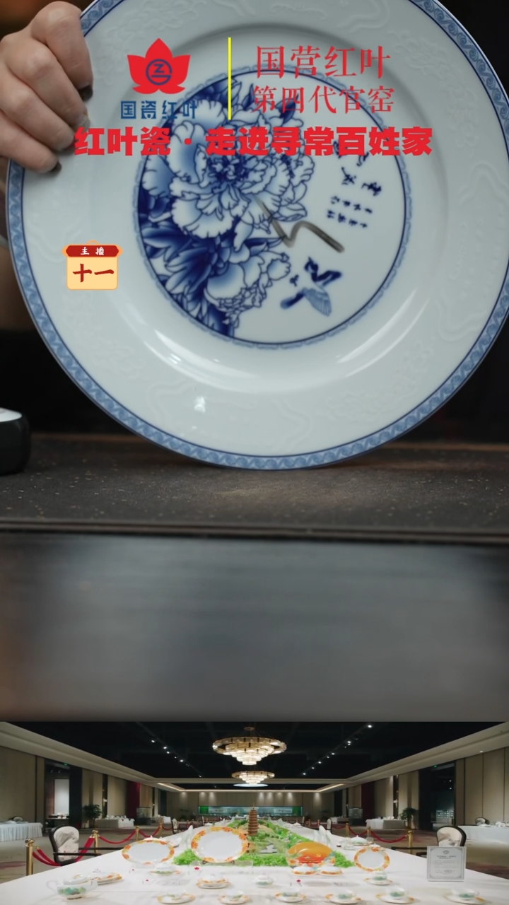 陶瓷1个微瑕心想事成10英寸平盘
