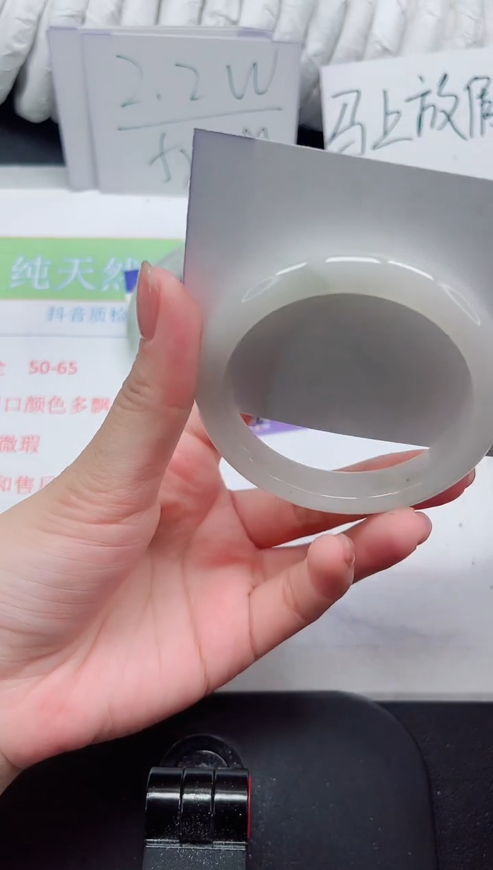 【闪购商品】石英质玉手镯未镶嵌411#54.4