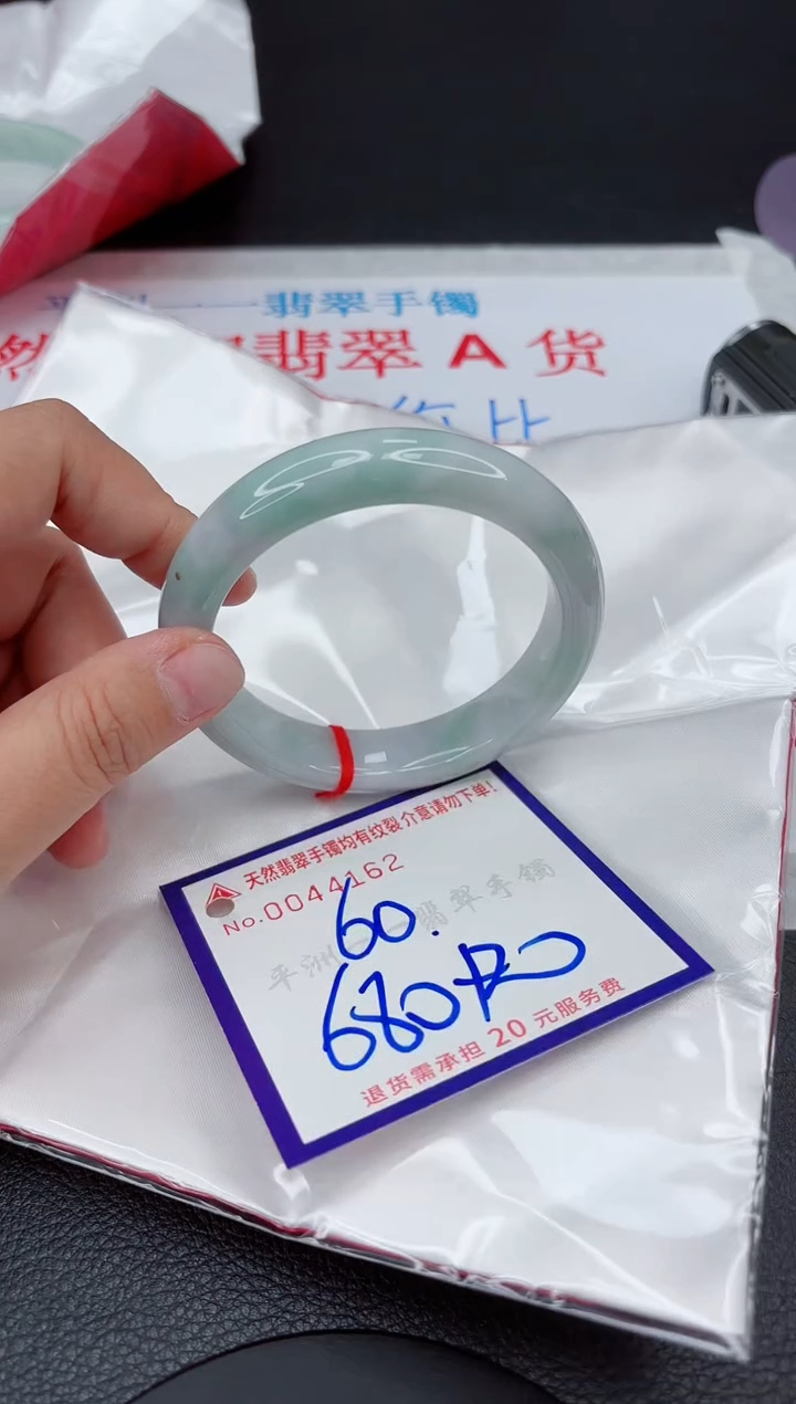 【闪购商品】翡翠手镯未镶嵌111111111111111