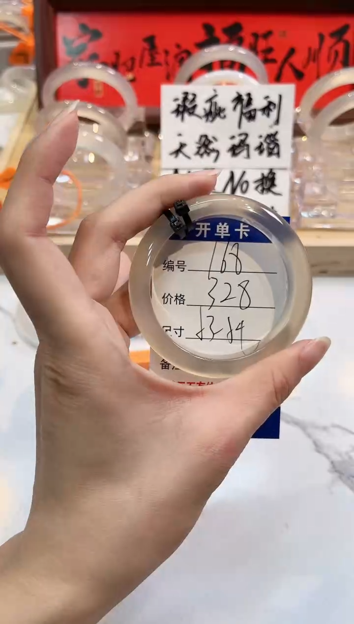 【闪购商品】玛瑙/玉髓手镯未镶嵌168-L马黑2L-L53+